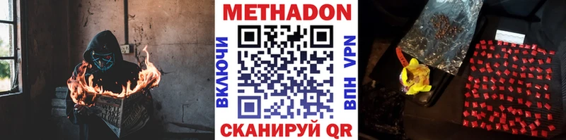 Купить где  Кунгур  Метадон белоснежный 