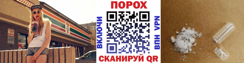 Купить  Кунгур  Метамфетамин Methamphetamine 