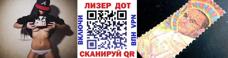 Марки N-bome 1500мкг  Купить  Кунгур 