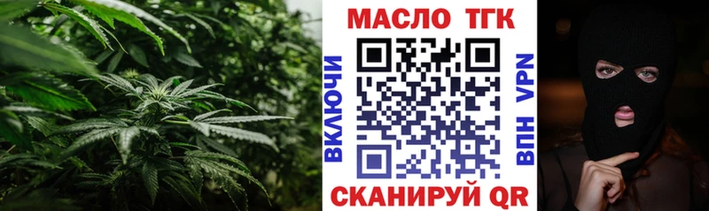 Дистиллят ТГК концентрат  Купить где  Кунгур 