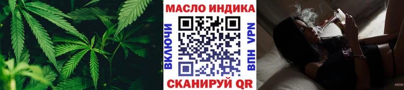 Дистиллят ТГК вейп с тгк Кунгур