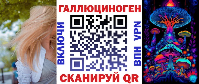 Галлюциногенные грибы Psilocybine cubensis  Купить закладки  Кунгур 